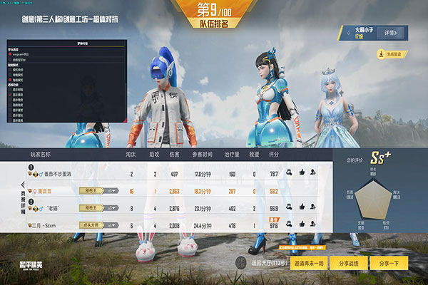 CF比赛服假死辅助透视自瞄效果